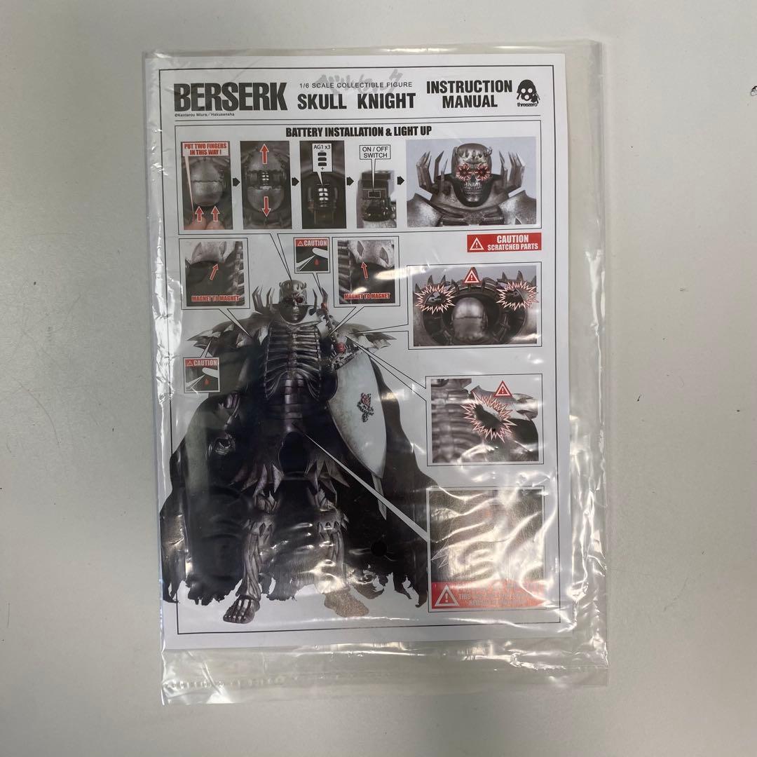 threezero 髑髏の騎士　限定版　喚び水の剣付き