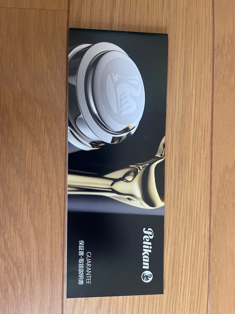 Pelikan グリーン万年筆とインクセット