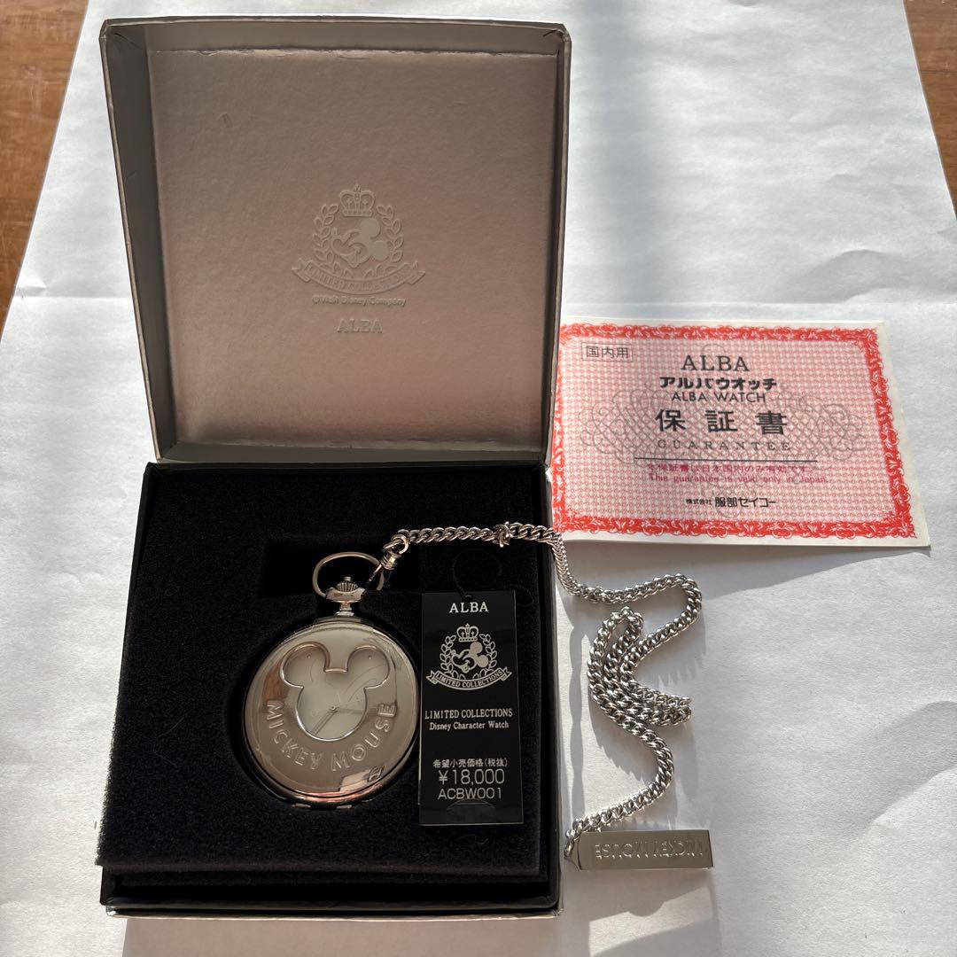 ALBA ディズニーミッキーマウス 限定懐中時計 ACBW001 1995年物