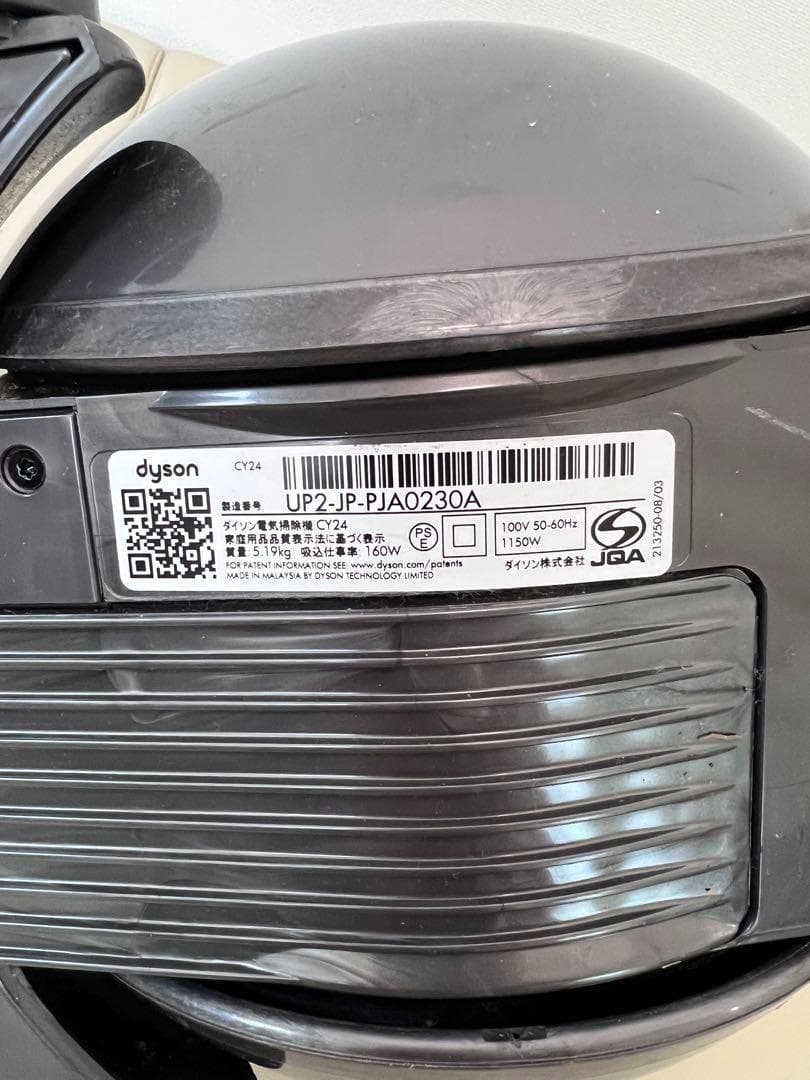 ダイソン CY24 Dyson Ball fluffy クリーナー