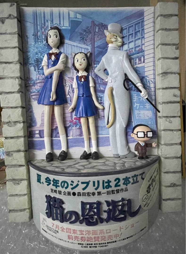 スタジオジブリ　猫の恩返し店頭用ディスプレイ