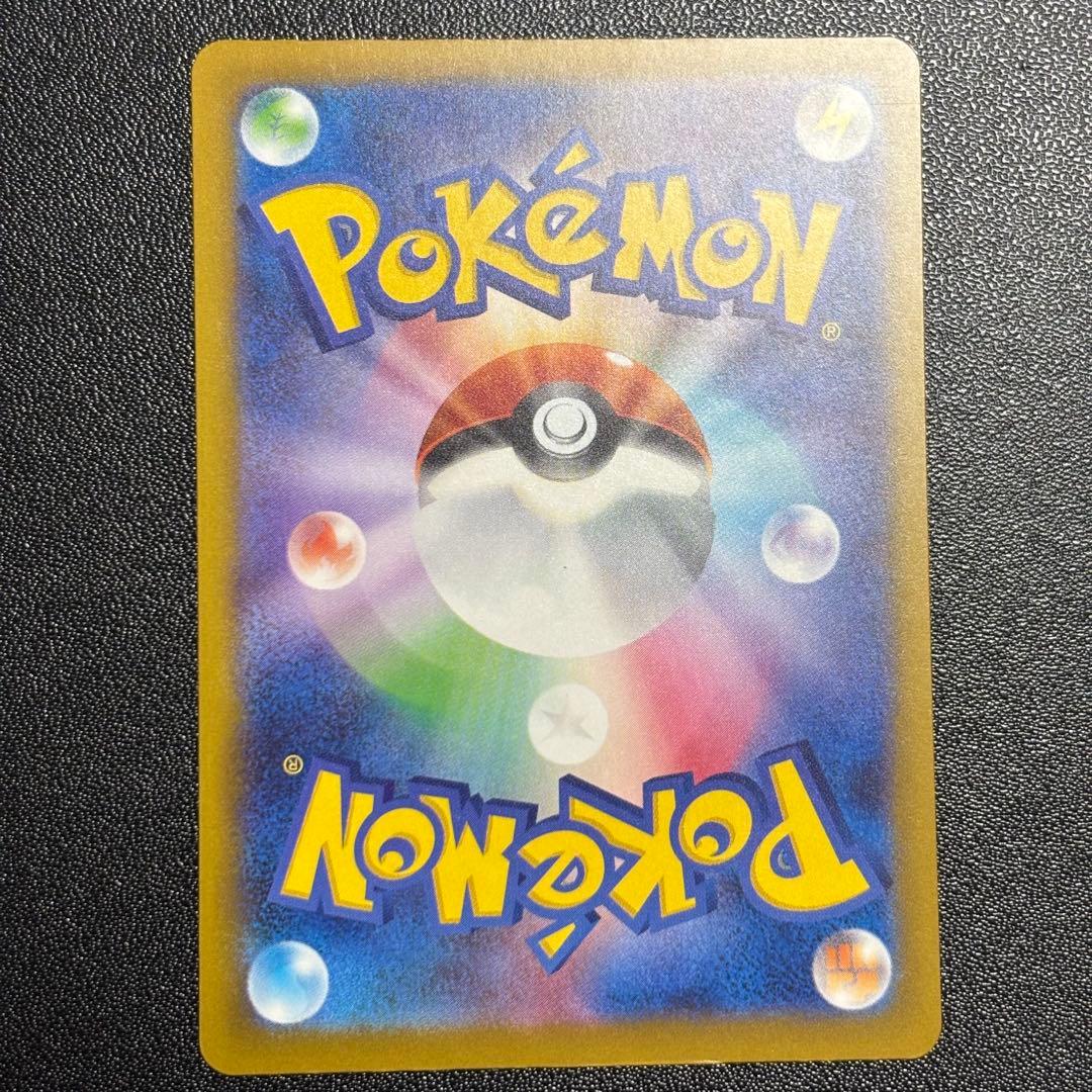 【希少】メガリザードンX ex MA エラーカード