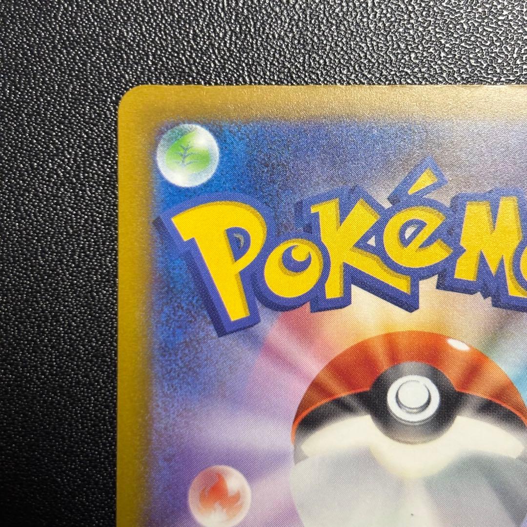 【希少】メガリザードンX ex MA エラーカード