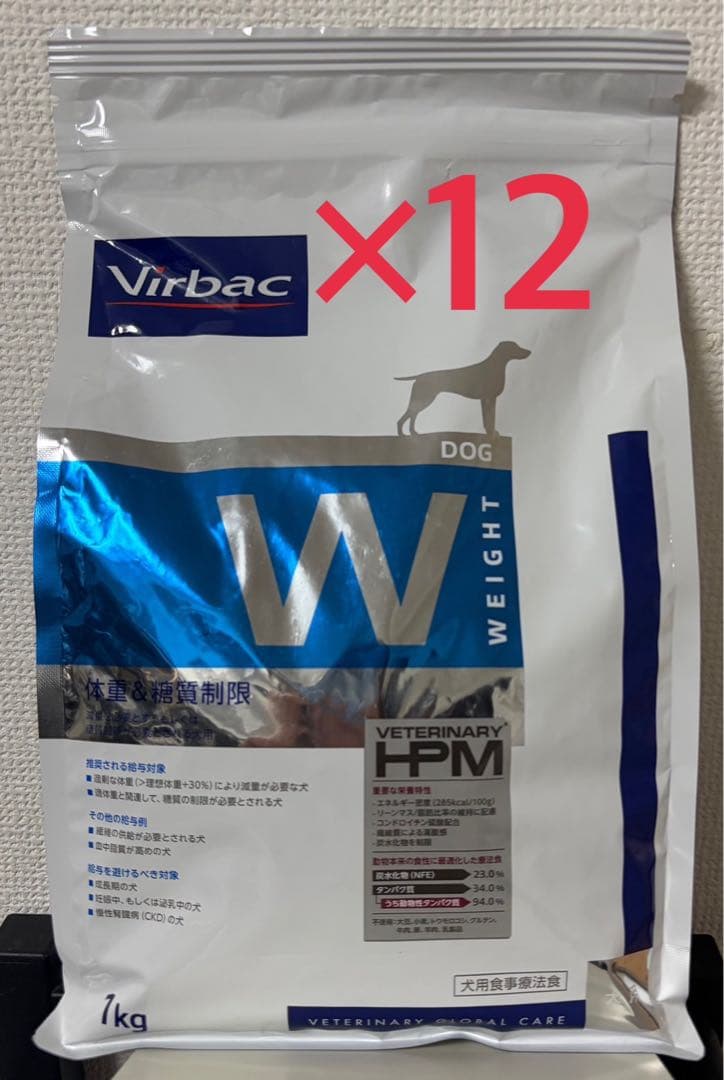 Virbac W 体重管理用ドッグフード 1kg ビルバック 12袋