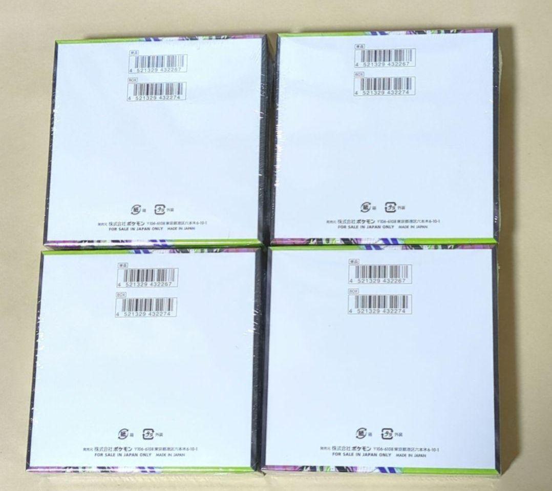 ポケモンカードムニキスゼロ シュリンク付4BOX