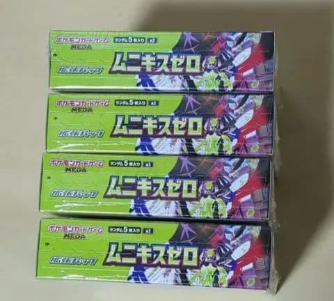 ポケモンカードムニキスゼロ シュリンク付4BOX