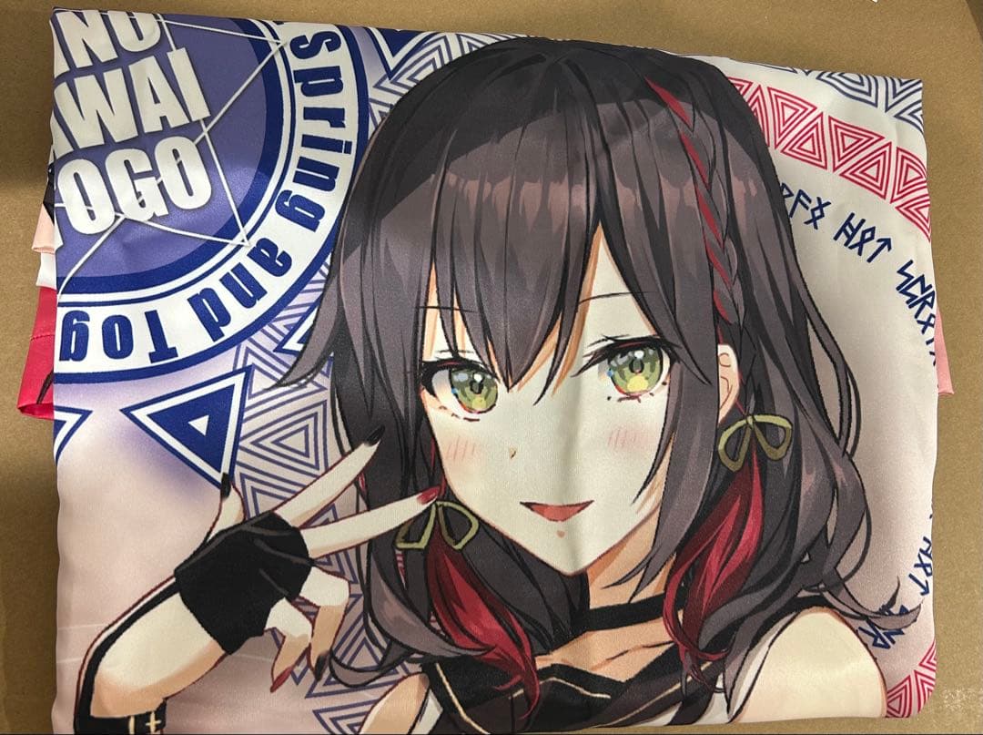 温泉むすめ　はわい東郷浮乃　法被　現地宿泊者限定