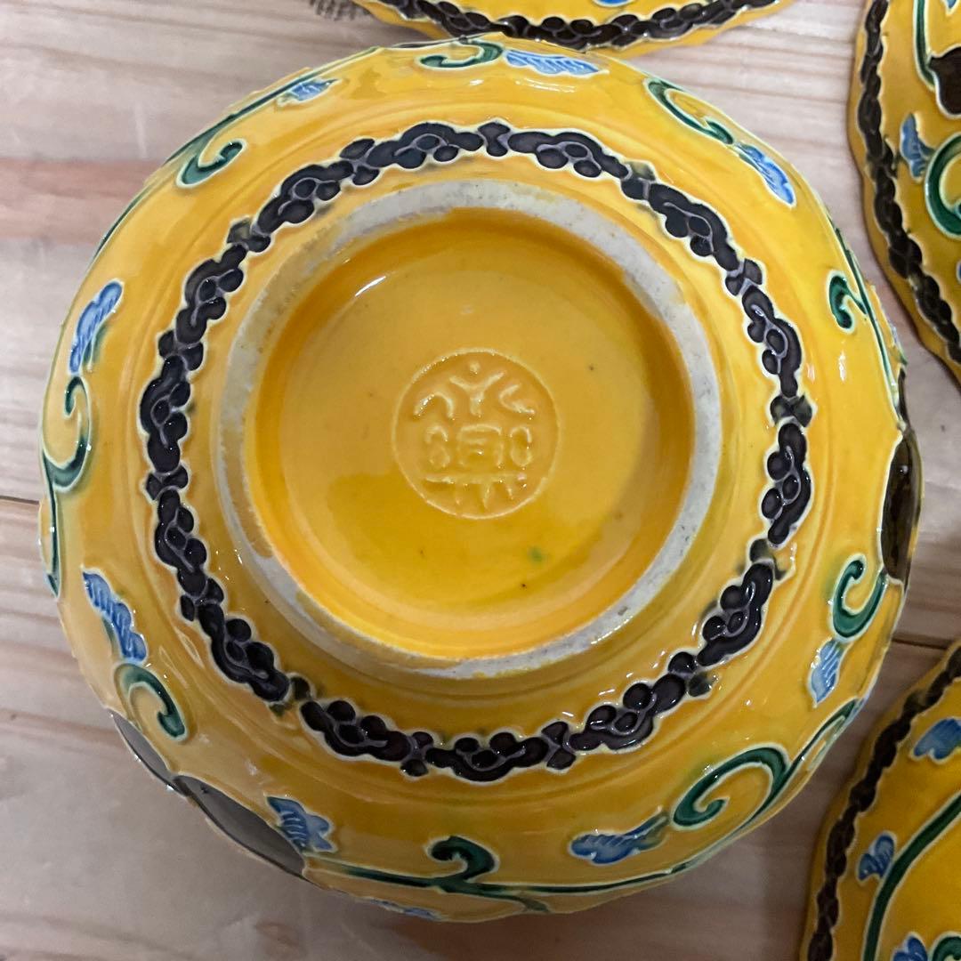 永楽善五郎　黄交趾輪花瓢箪唐草和茶碗　10客揃え