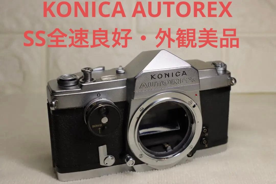 KONICA　AUTOREX【父の防湿庫から発掘】SS良好・露出計不動・外観美品