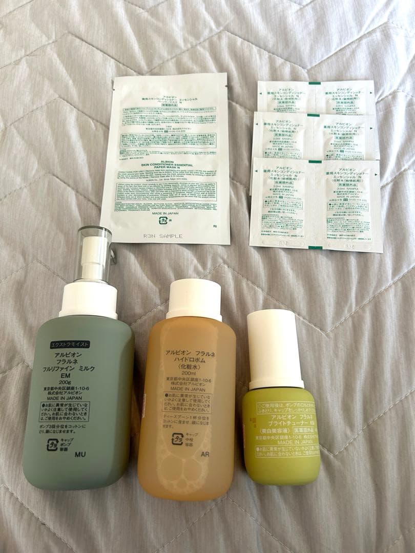 アルビオン フラルネ 乳液 化粧水 美容液