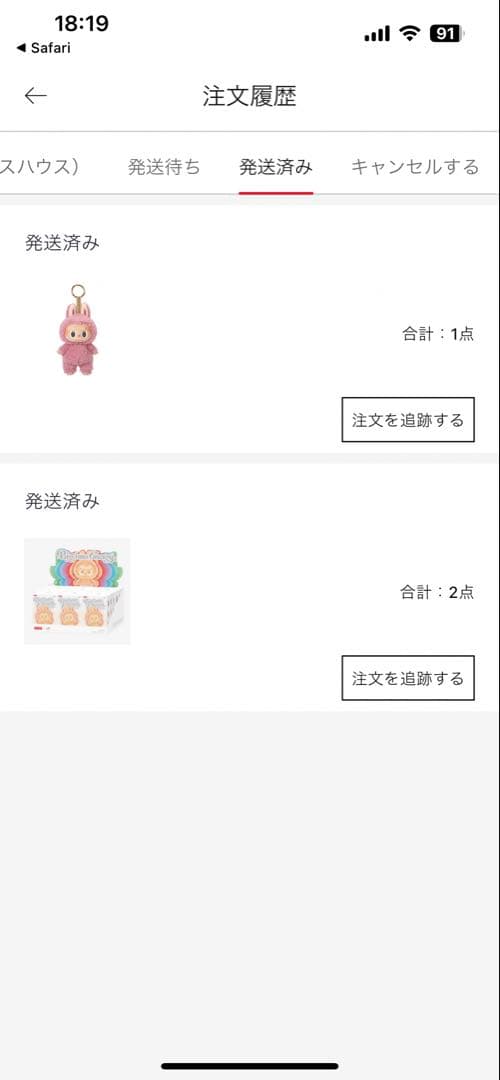 ラブブPOP MART Exciting Big into Energy