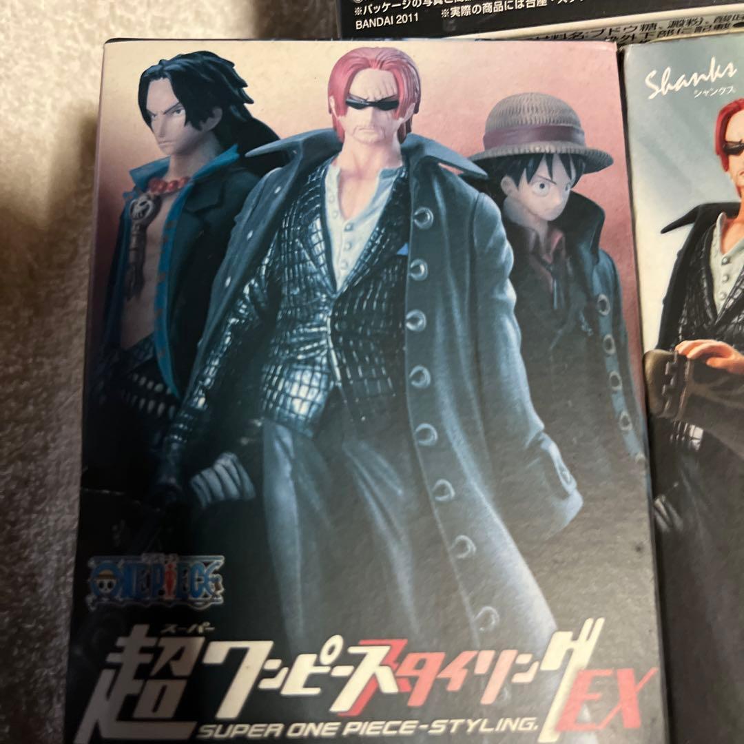 ワンピーススタイリング