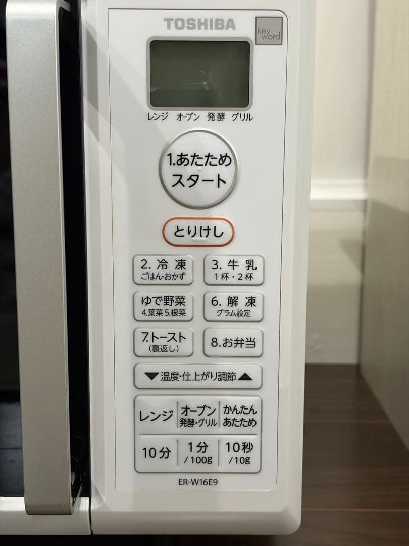 TOSHIBA オーブンレンジ ホワイト