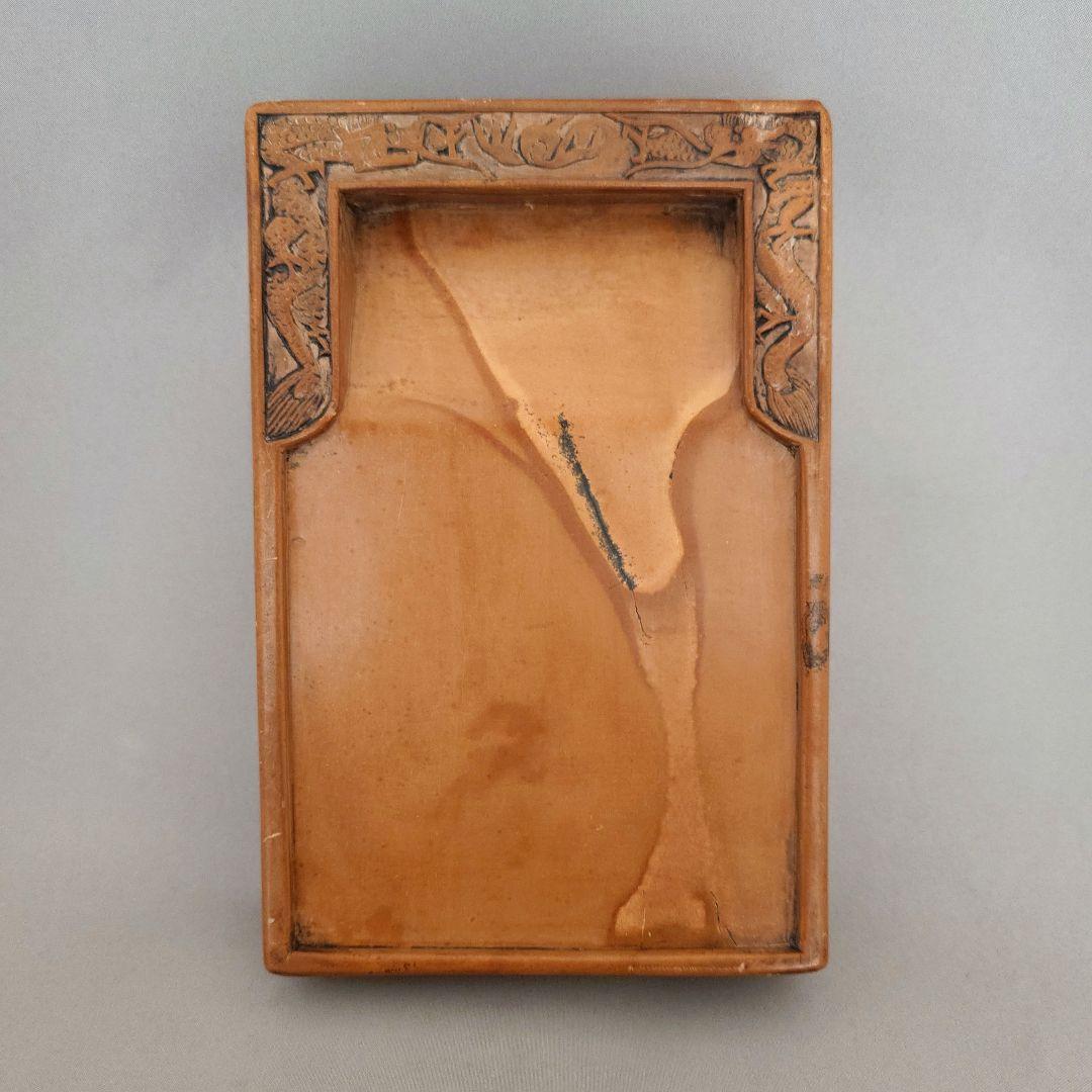 『紅絲石龍紋門字硯』 紅絲硯　双龍紋　高士図　賢人図　黒山石　箱無し