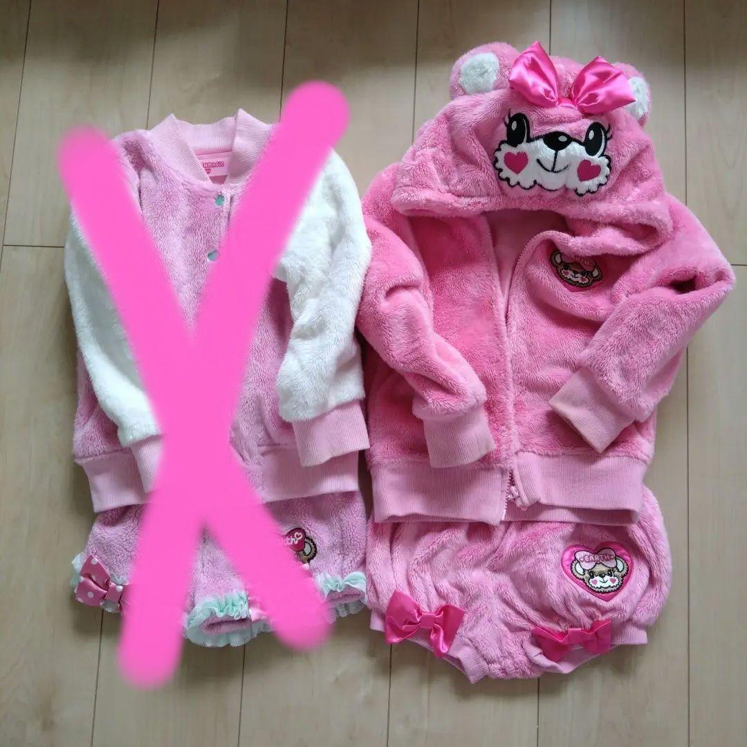 アースマジック