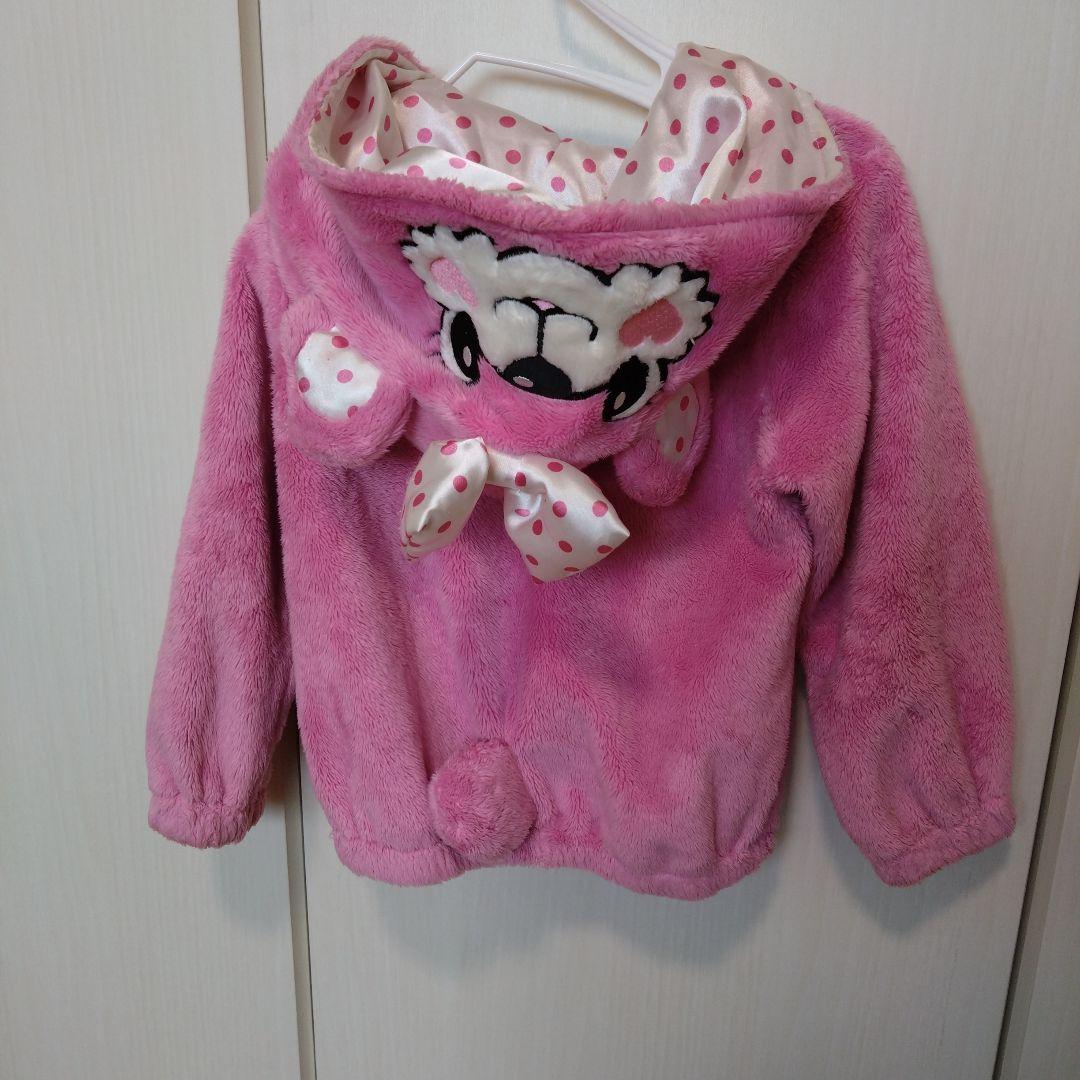 アースマジック