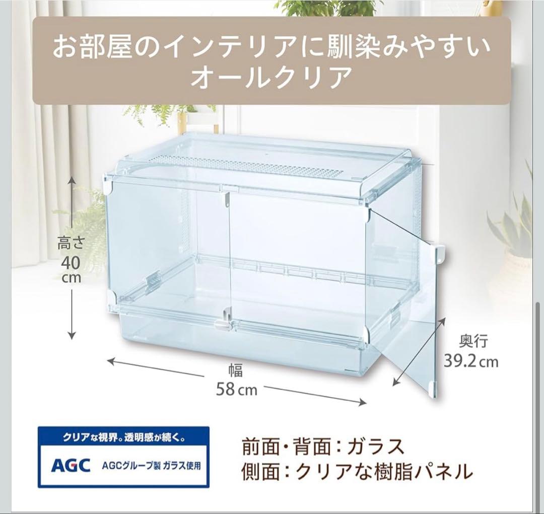 使用3日・天井未使用GEX グラスハーモニー600