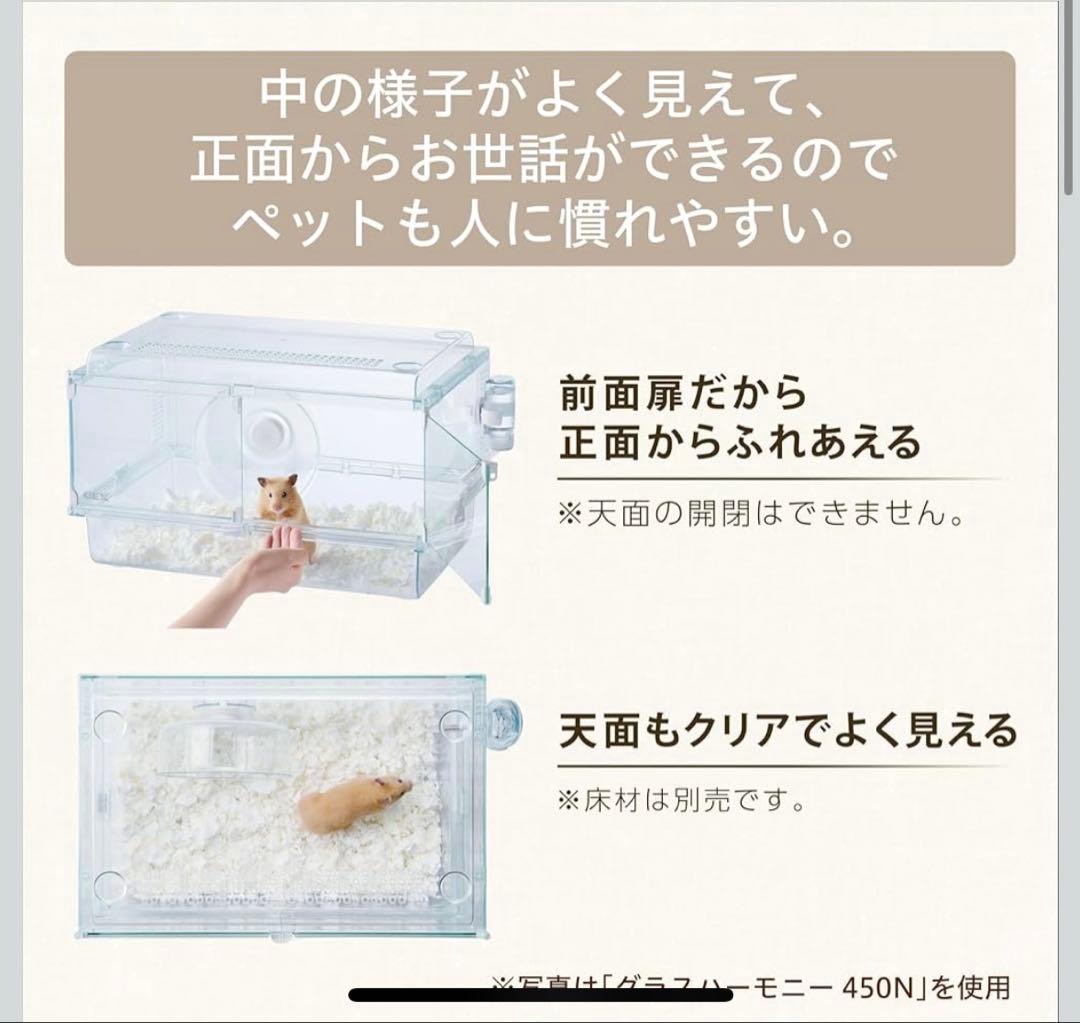 使用3日・天井未使用GEX グラスハーモニー600