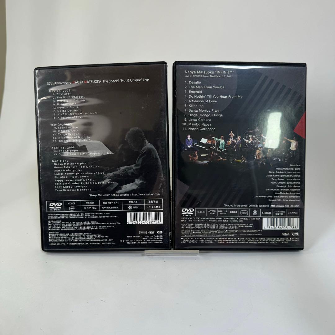 松岡直也　3セットまとめ売り