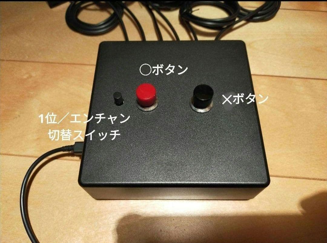 【エンチャン機能搭載】早押し機R-CubePPB 6 Dual カラフルセット