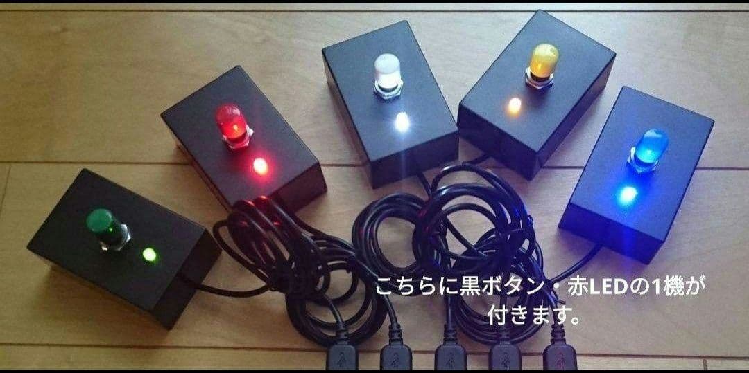 【エンチャン機能搭載】早押し機R-CubePPB 6 Dual カラフルセット