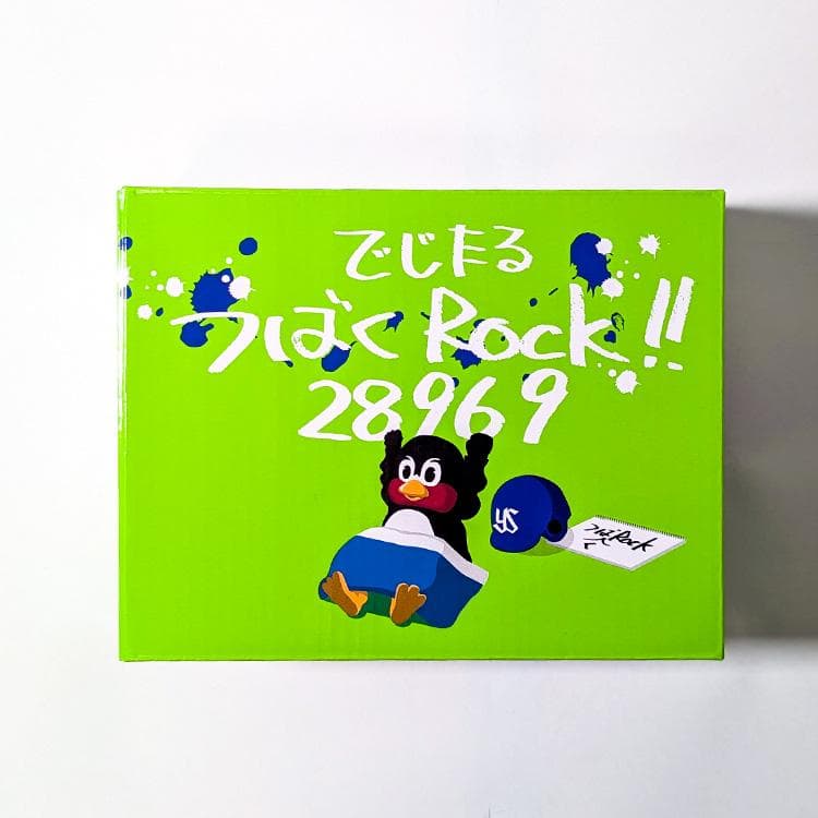 【未使用】でじたるつばくろっく 28969 2020 選手音声入り目覚まし時計