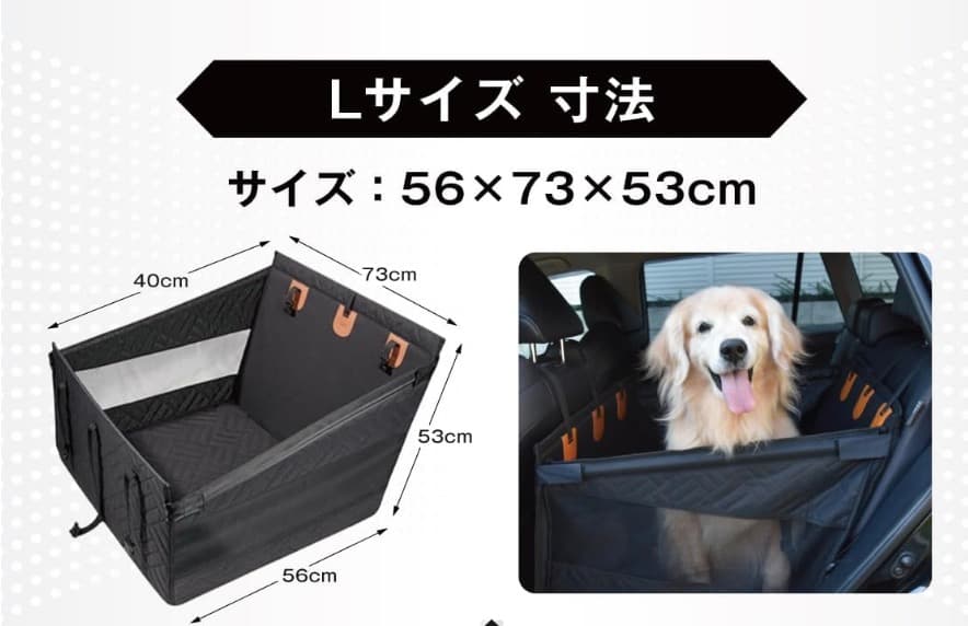 【定価14000円★日本企業・獣医師監修・雑誌掲載】大型犬ドライブボックス 防水