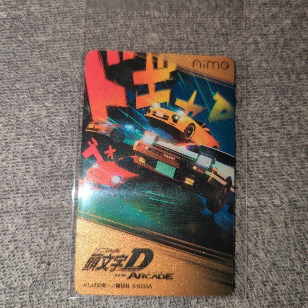 【最安値】頭文字D THE ARCADE 特別aimeカード