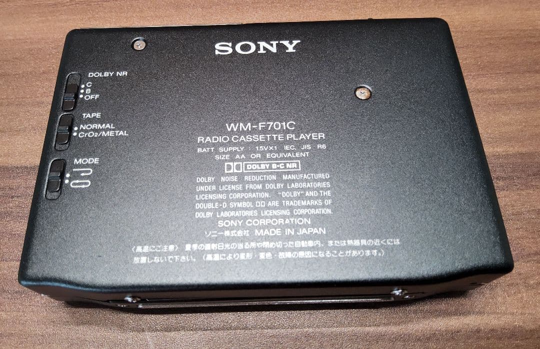 【超極美品 レア！】SONY ウォークマン WM-F701C ブラック ジャンク