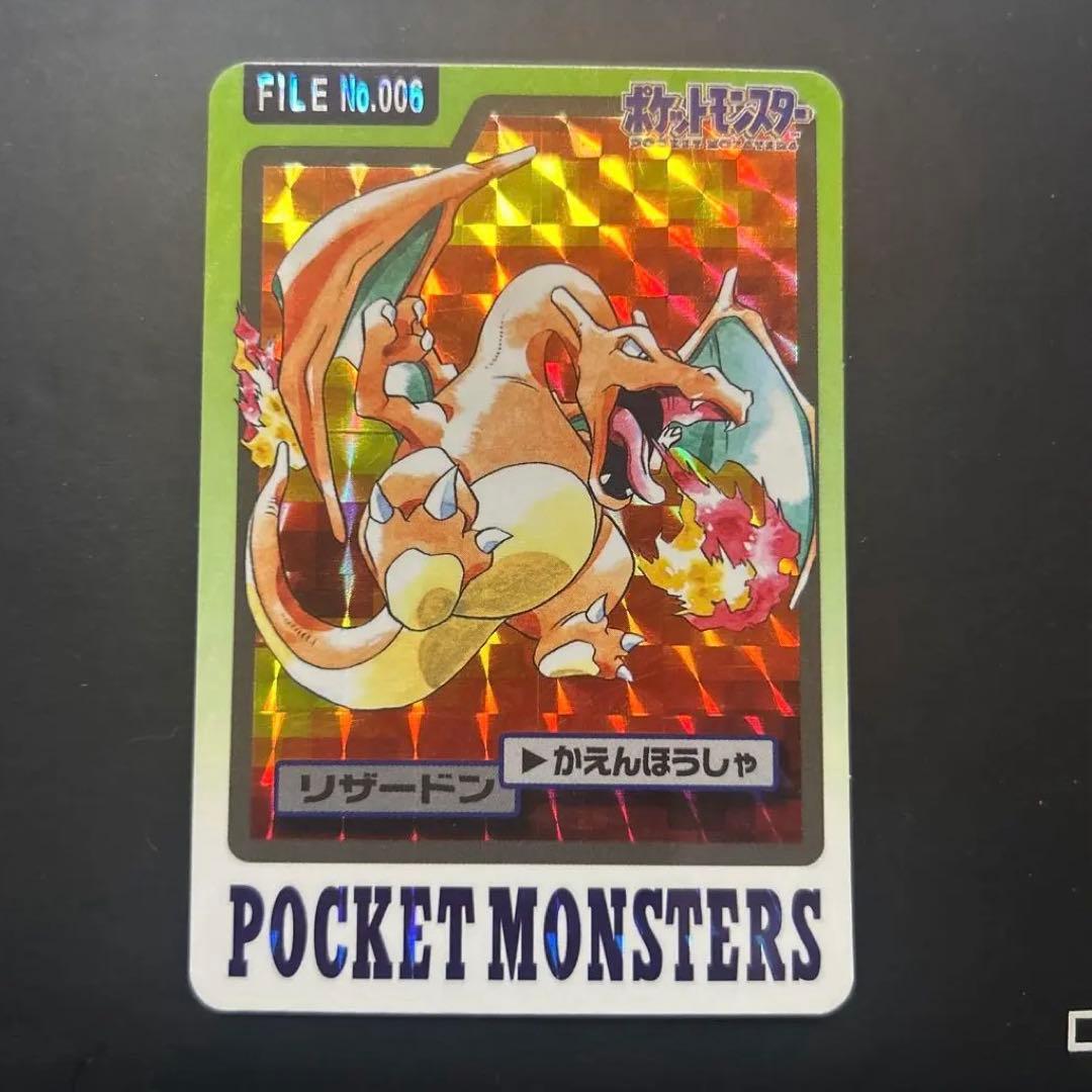 リザードン　カードダス　バンプレスト