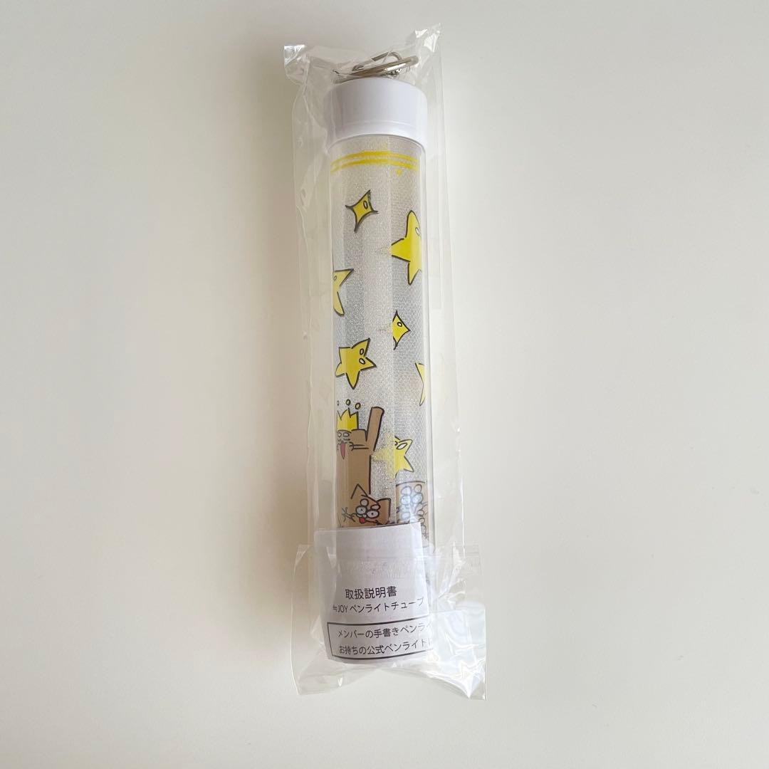 ニアジョイ 江角怜音 個別ペンライトフィルム ペンライトトップキーホルダー