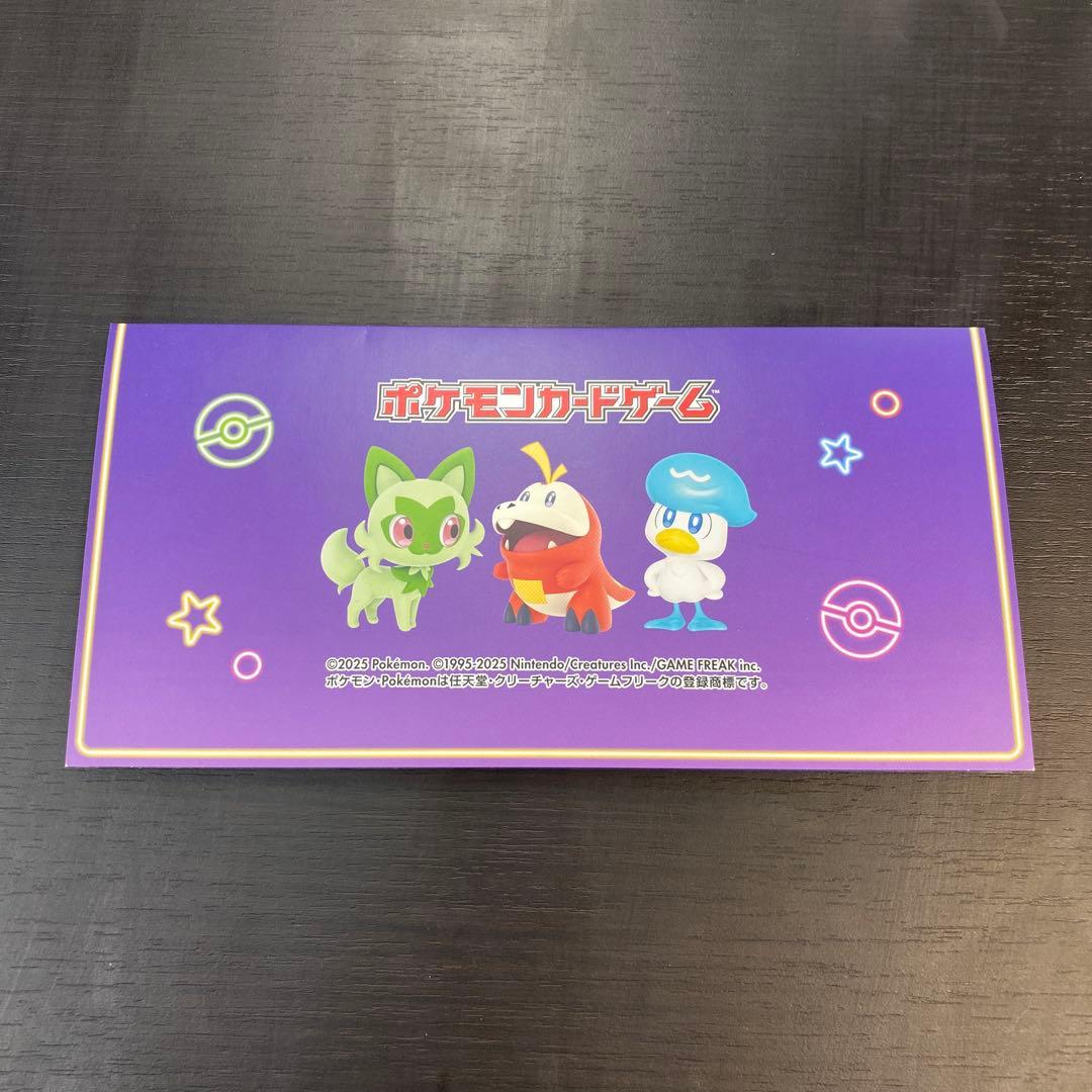 状態S ポケモンカード　ポケカ　おいわいファンファーレ2025