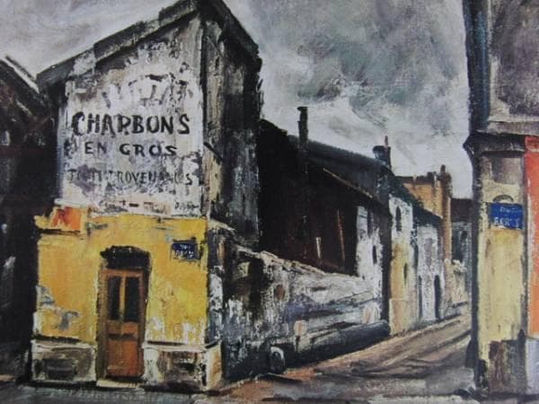 荻須高徳、【Charbons en Gros 石炭屋】、希少な大判額装用画集より