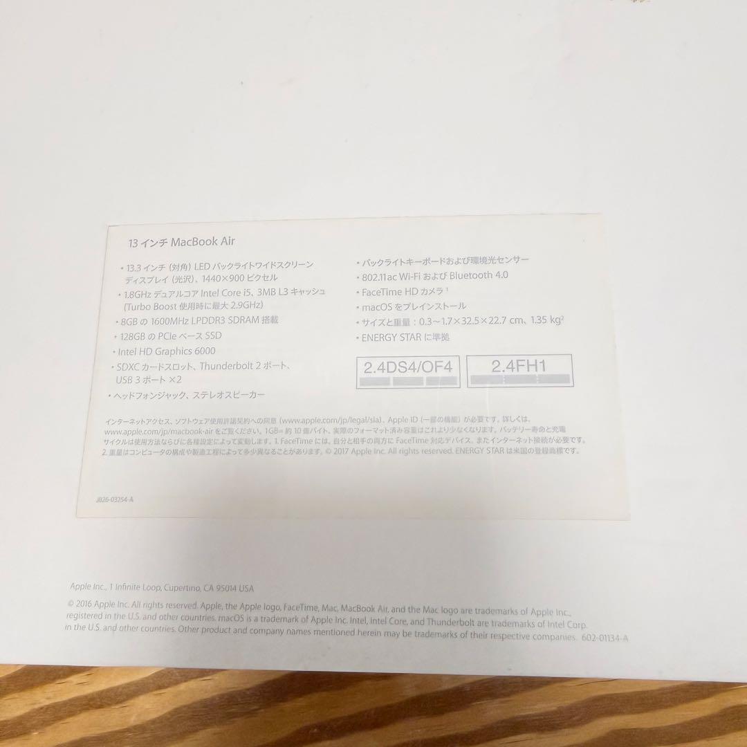 ネ*ロ様 MacBook Air 13インチ i5 8GB 128GB 2017