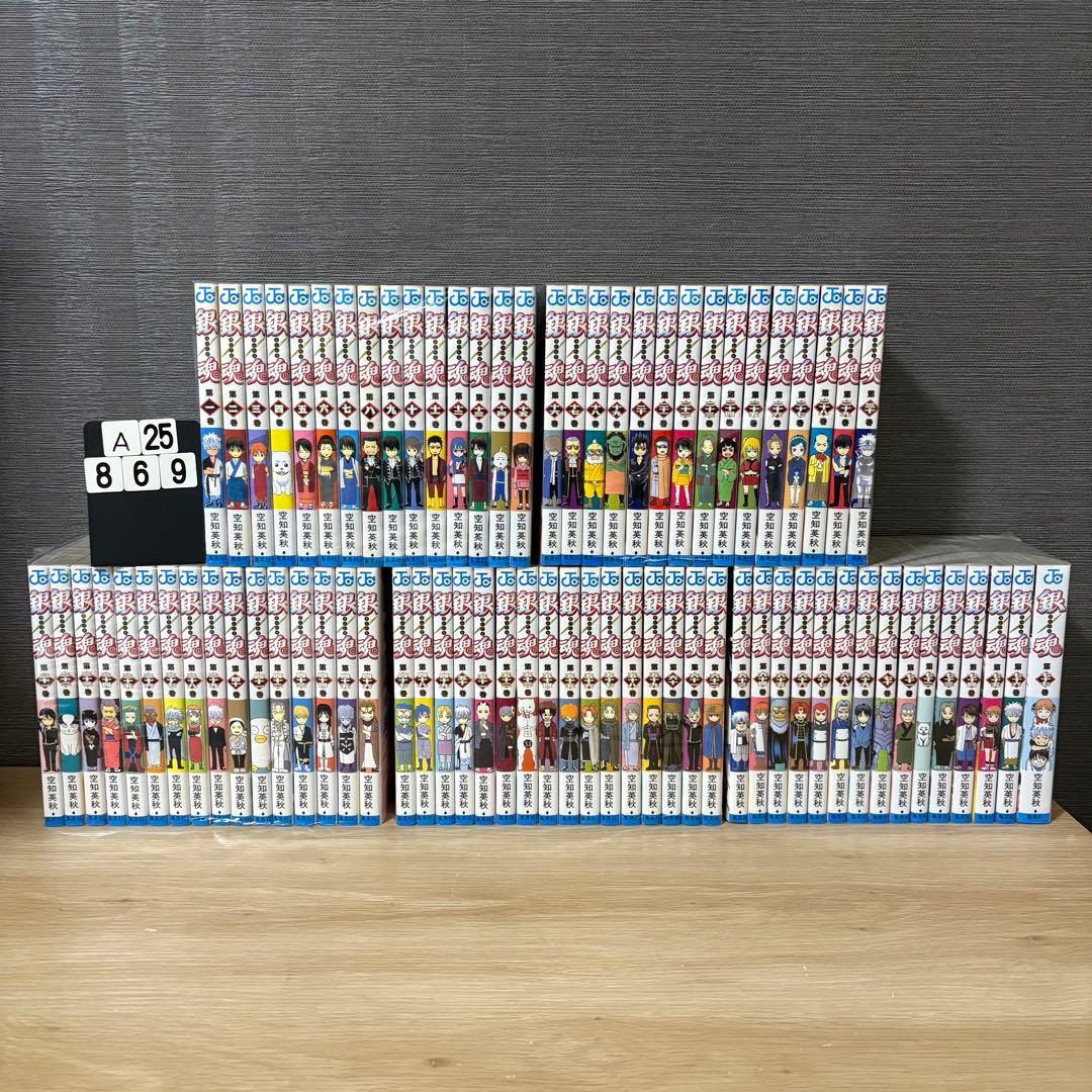 銀魂　全巻セット　1巻-77巻　A258769