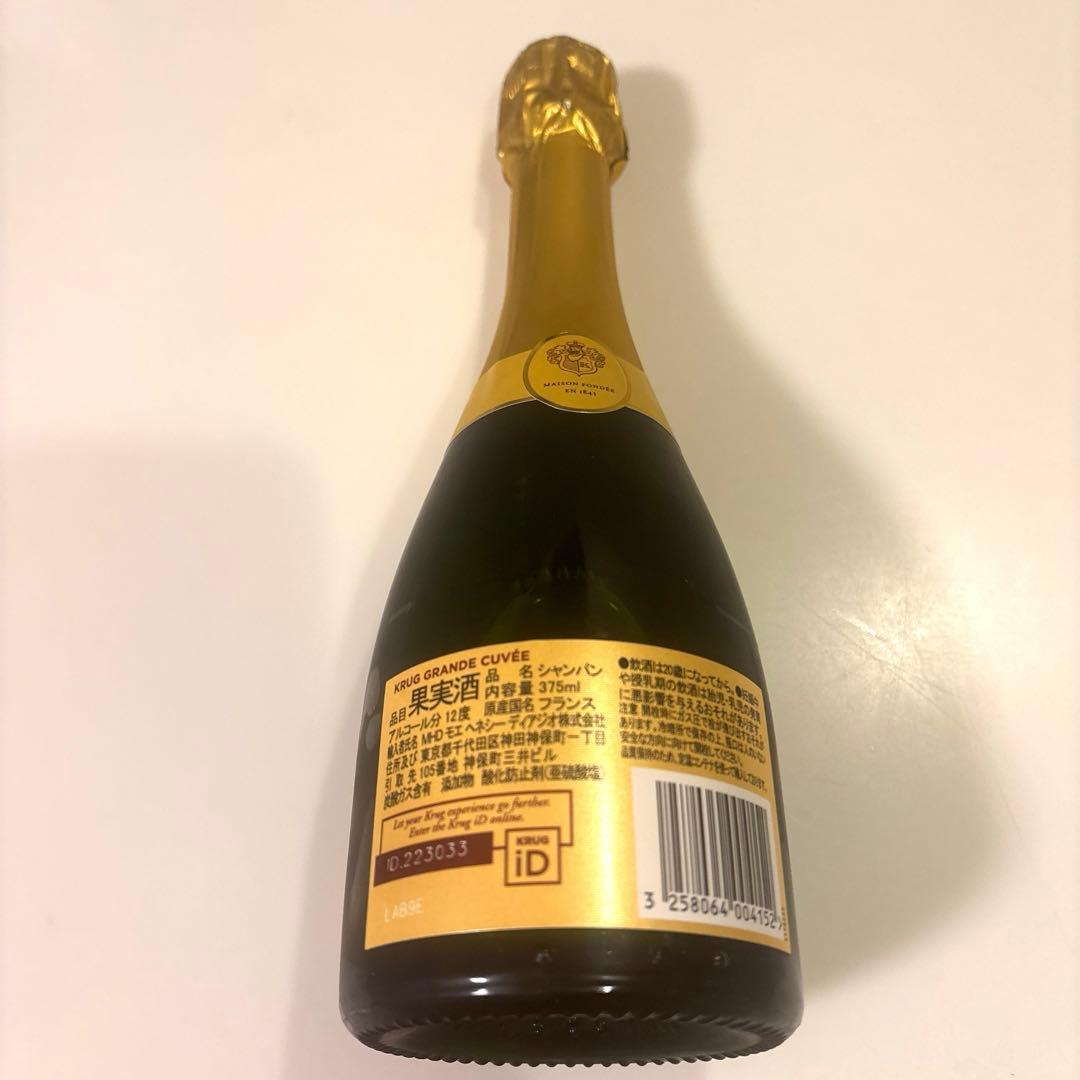 クリュッグ グラン キュヴェ ブリュット Krug 375ml