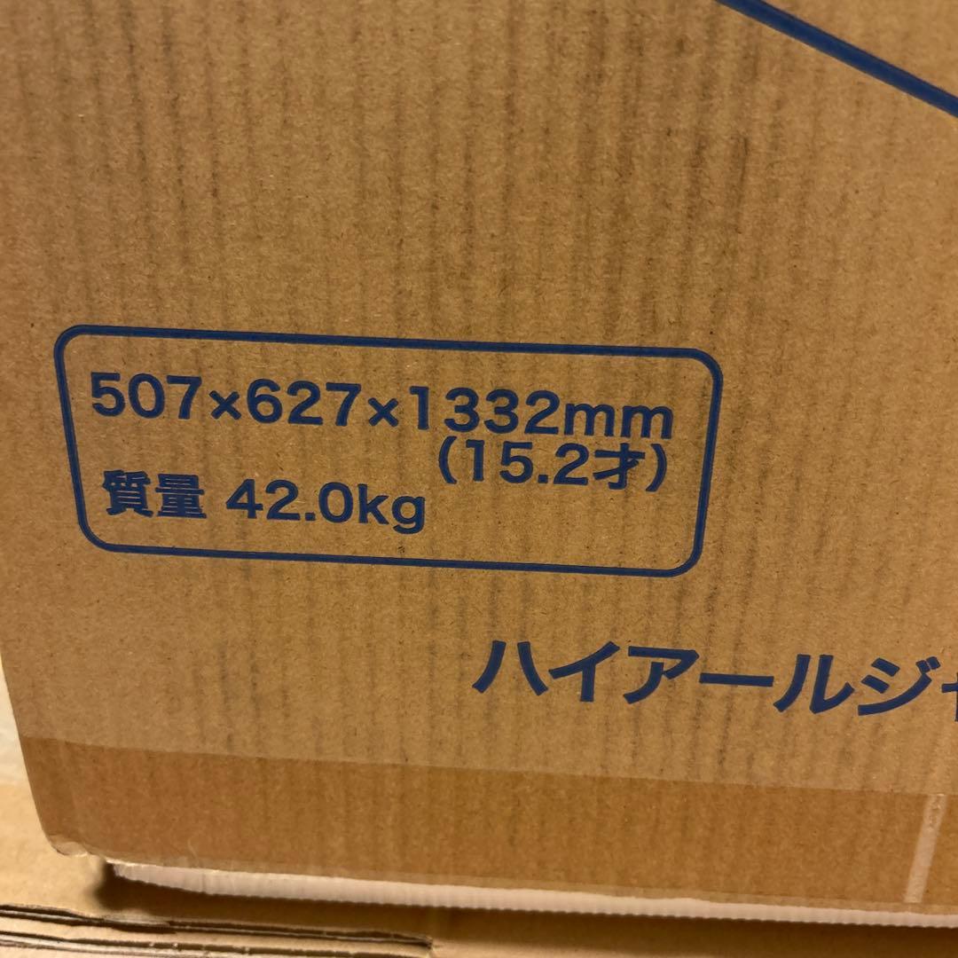 H　ハイアール　電気冷凍庫