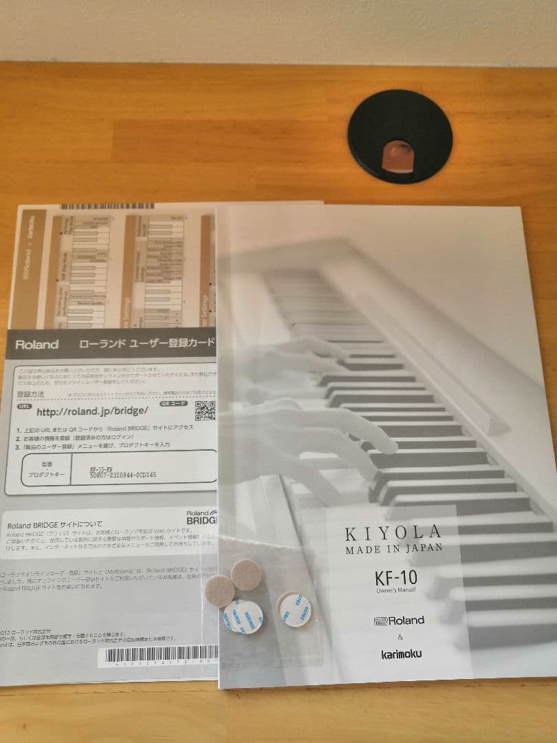 【wakana】Roland Kiyola KF-10 電子ピアノ