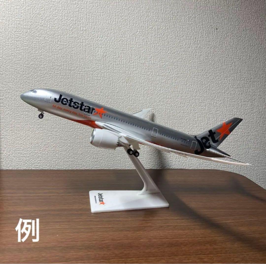 Jetstar Boeing 787-8 1:200モデル