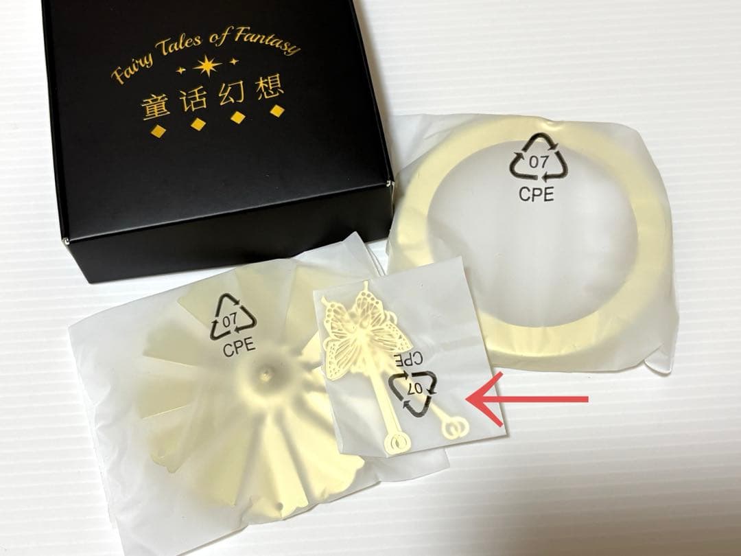 天官賜福　磁力賞　童話幻想　A賞