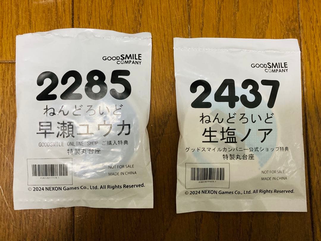 【新品未開封】ブルーアーカイブ　ねんどろいど　ユウカ　ノア