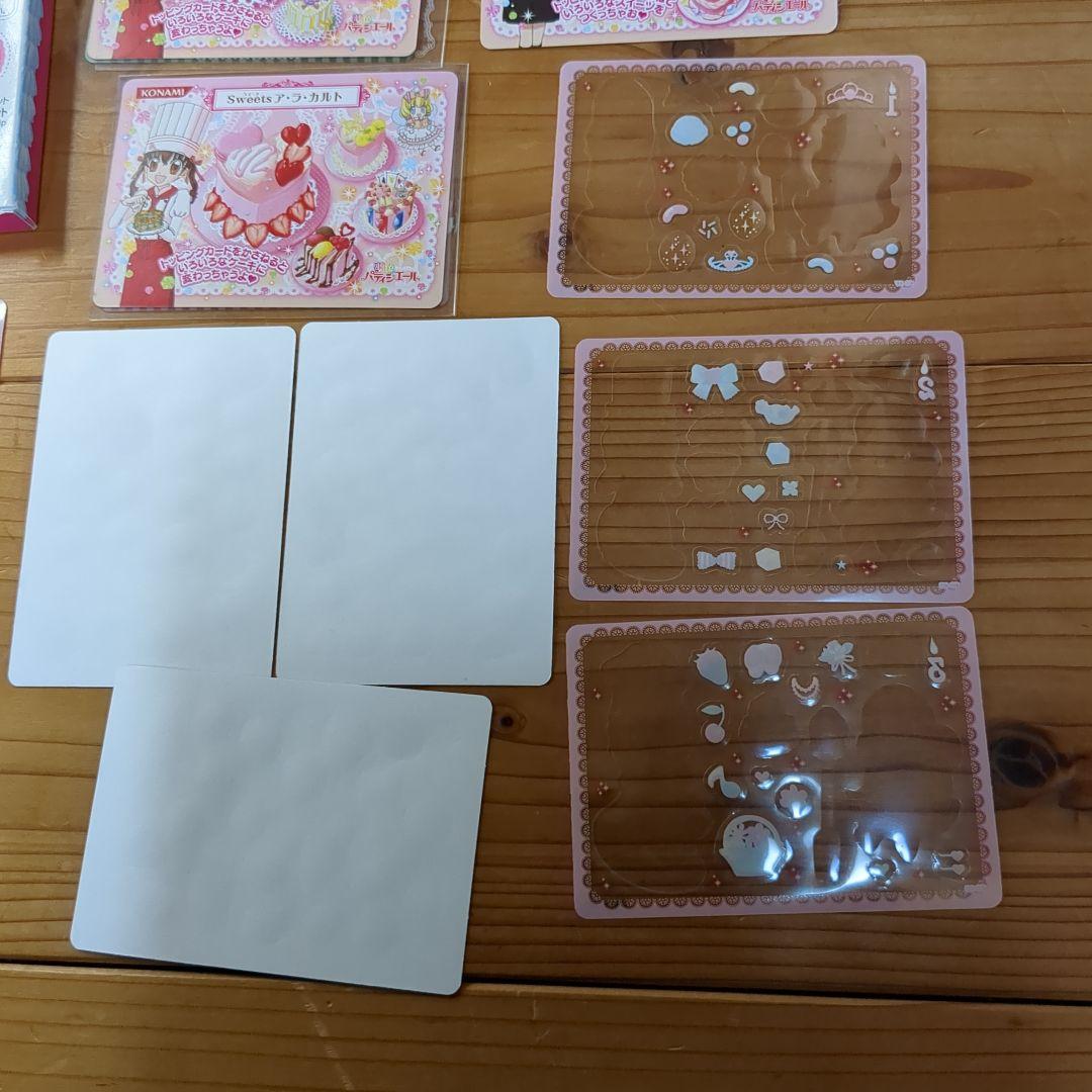 夢色パティシエール　マイスイーツカード　デビューセット