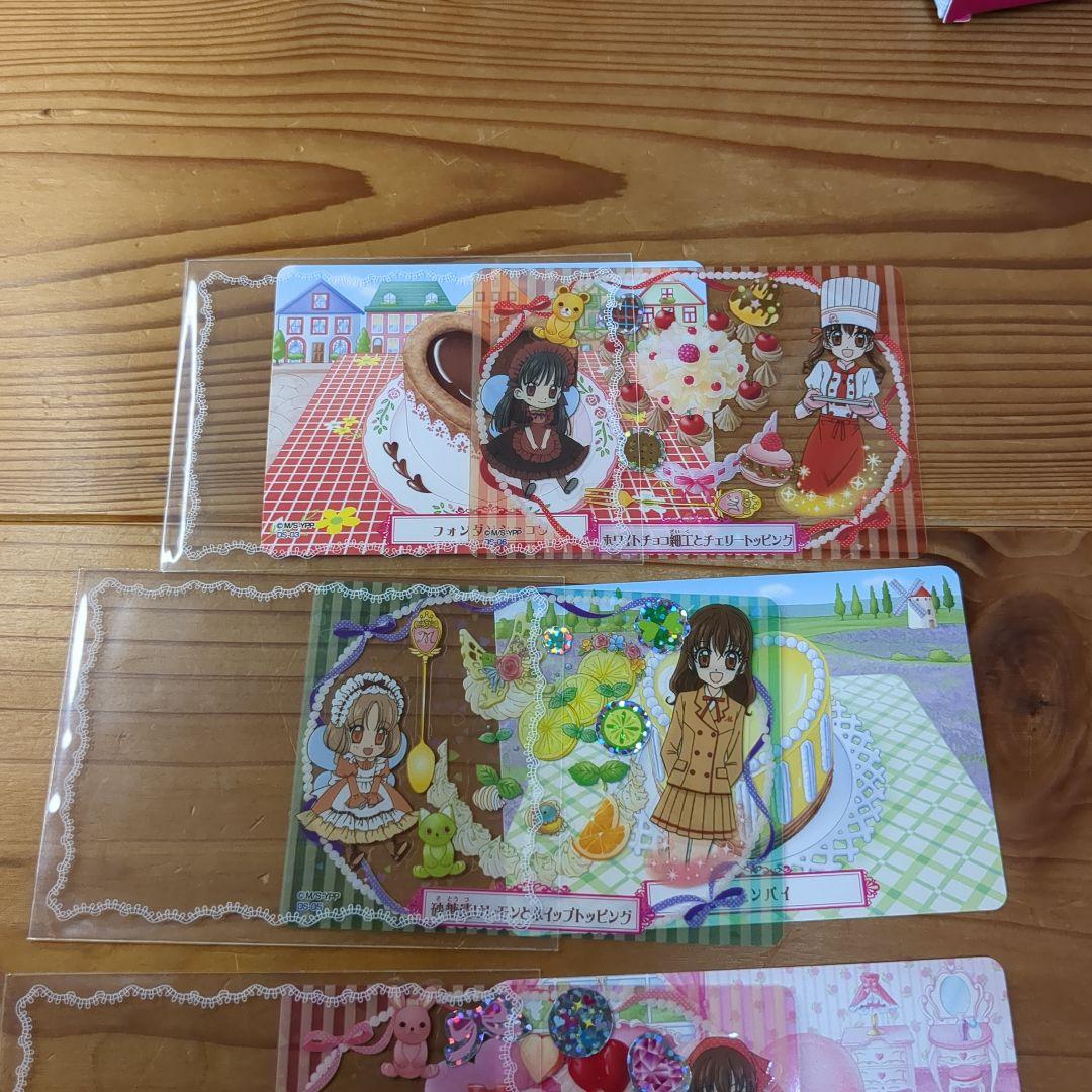 夢色パティシエール　マイスイーツカード　デビューセット