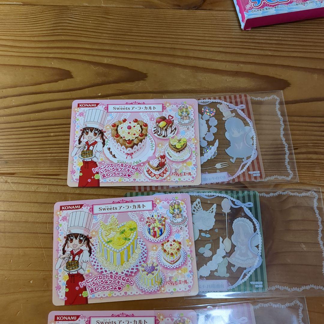 夢色パティシエール　マイスイーツカード　デビューセット
