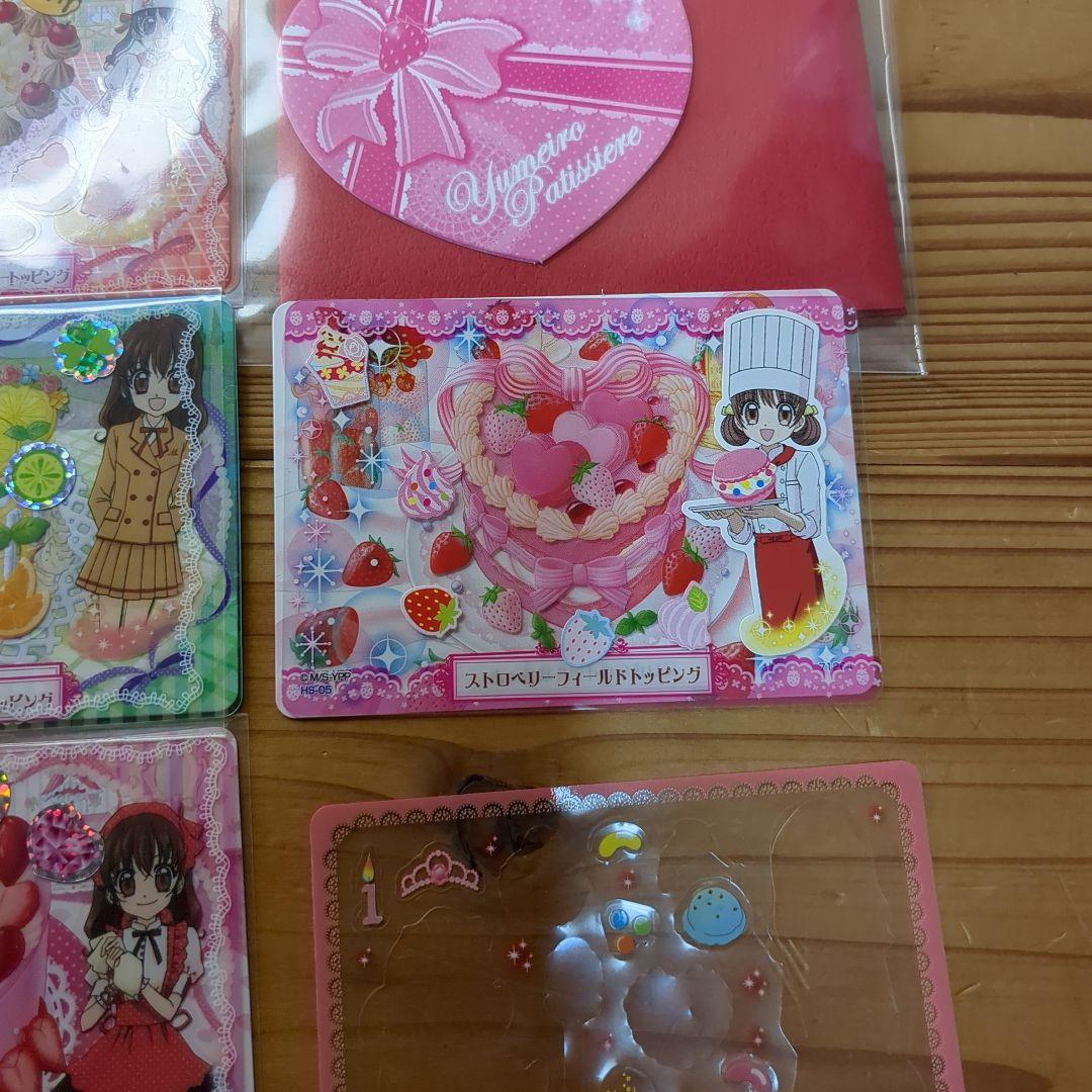 夢色パティシエール　マイスイーツカード　デビューセット