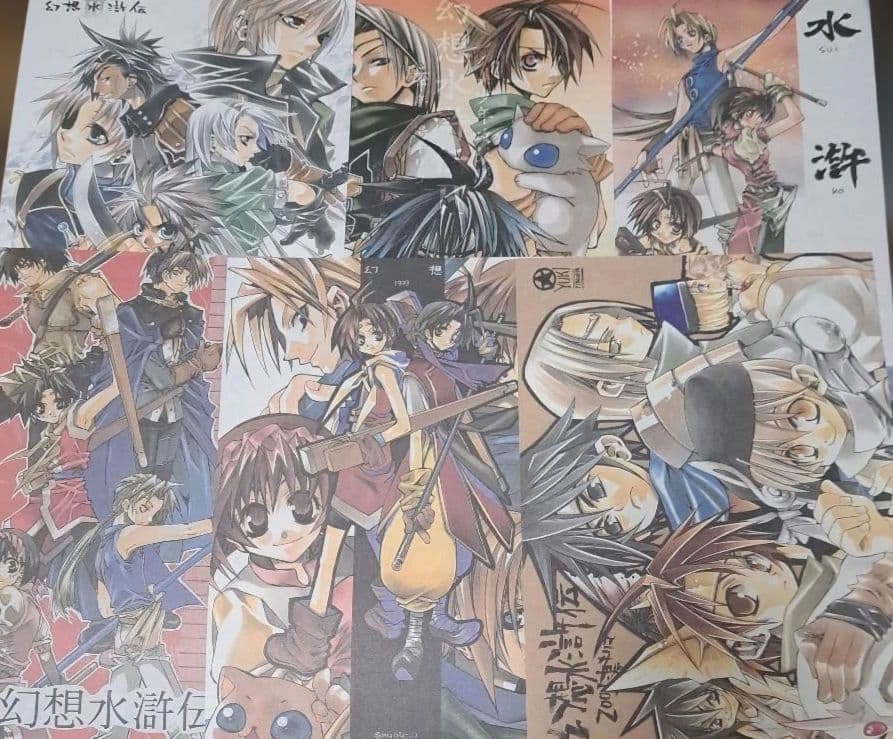 お値引★ 湯キリコ 同人便箋 47枚セット おまけ付き 雪リコ