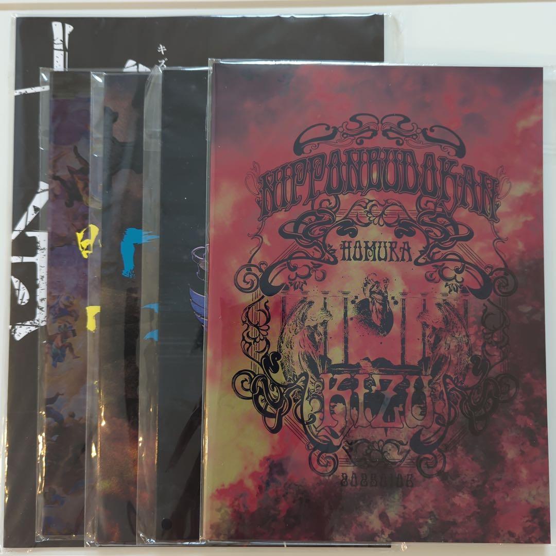 キズ PAMPHLET パンフレット 来夢 reiki ユエ きょうのすけ