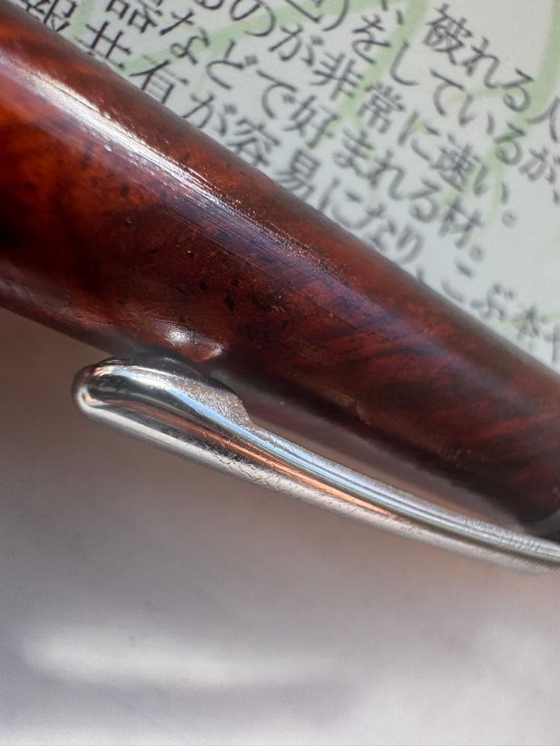 [激レア]工房楔 ココボロ杢 シャーペン