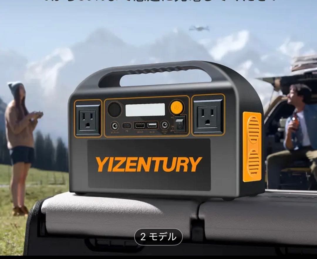 YIZENTURY ポータブル電源 A180B