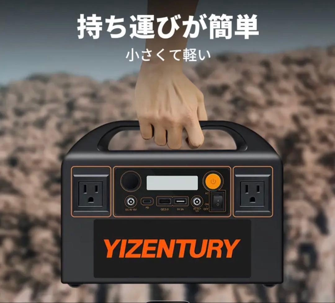 YIZENTURY ポータブル電源 A180B